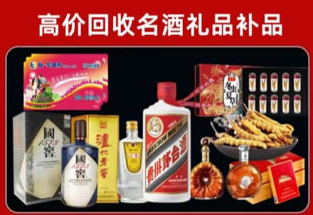 黄冈市罗田回收80年茅台公司在哪？